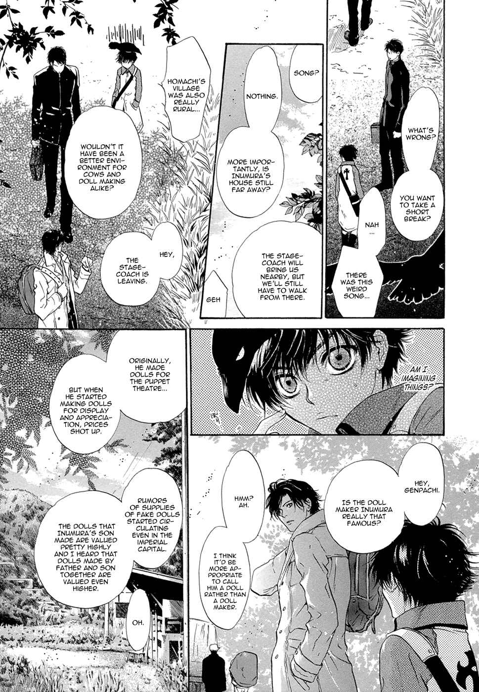 Page 15 Chapter 21 Hakkenden: Touhou Hakken Ibun