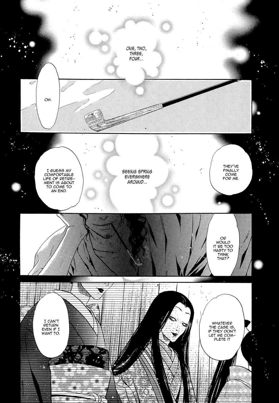 Page 16 Chapter 21 Hakkenden: Touhou Hakken Ibun