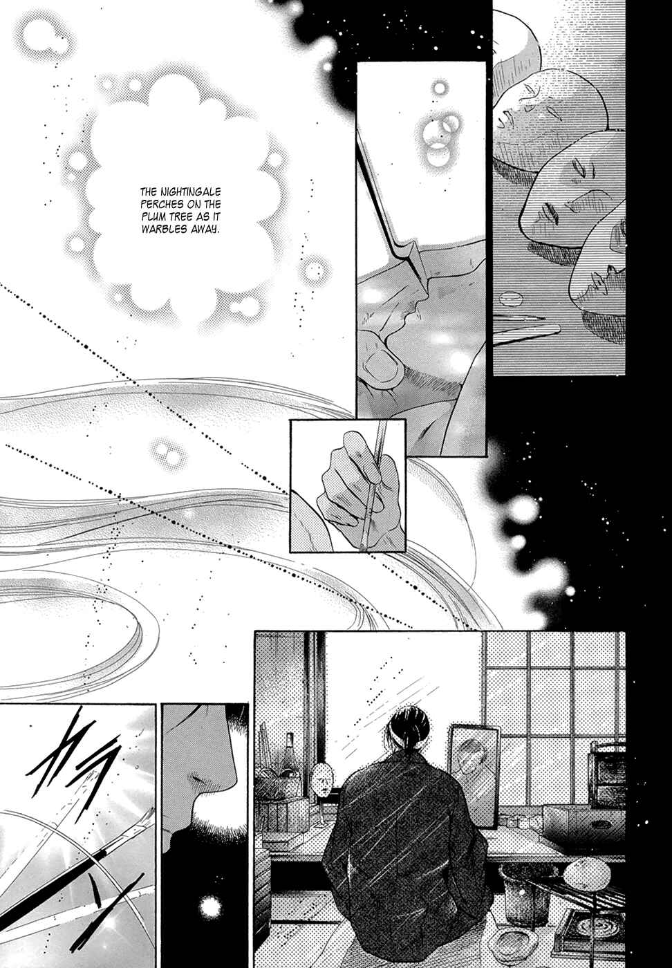Page 17 Chapter 21 Hakkenden: Touhou Hakken Ibun