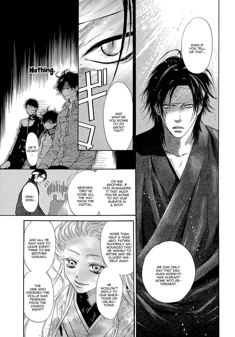 Page 20 Chapter 21 Hakkenden: Touhou Hakken Ibun
