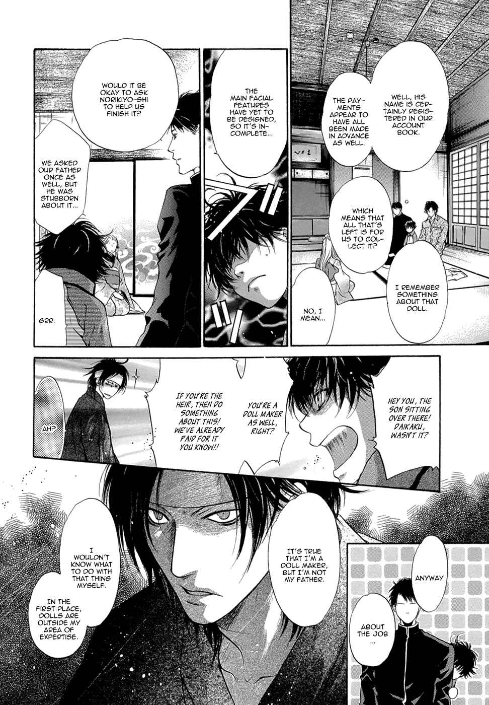 Page 21 Chapter 21 Hakkenden: Touhou Hakken Ibun