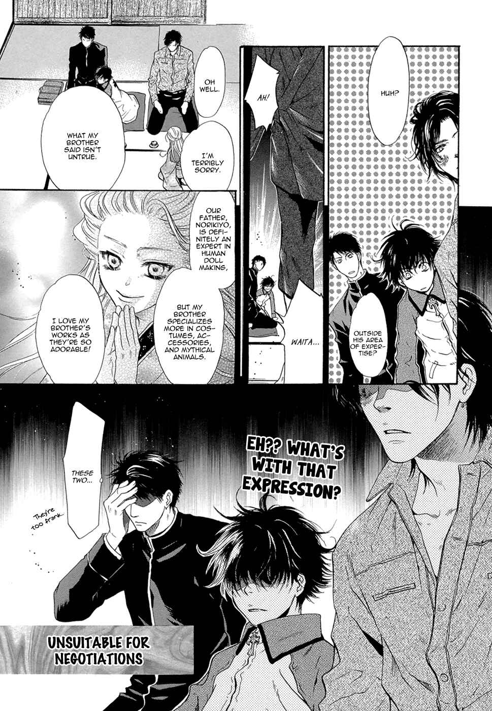 Page 22 Chapter 21 Hakkenden: Touhou Hakken Ibun