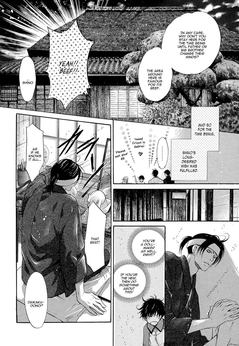 Page 23 Chapter 21 Hakkenden: Touhou Hakken Ibun