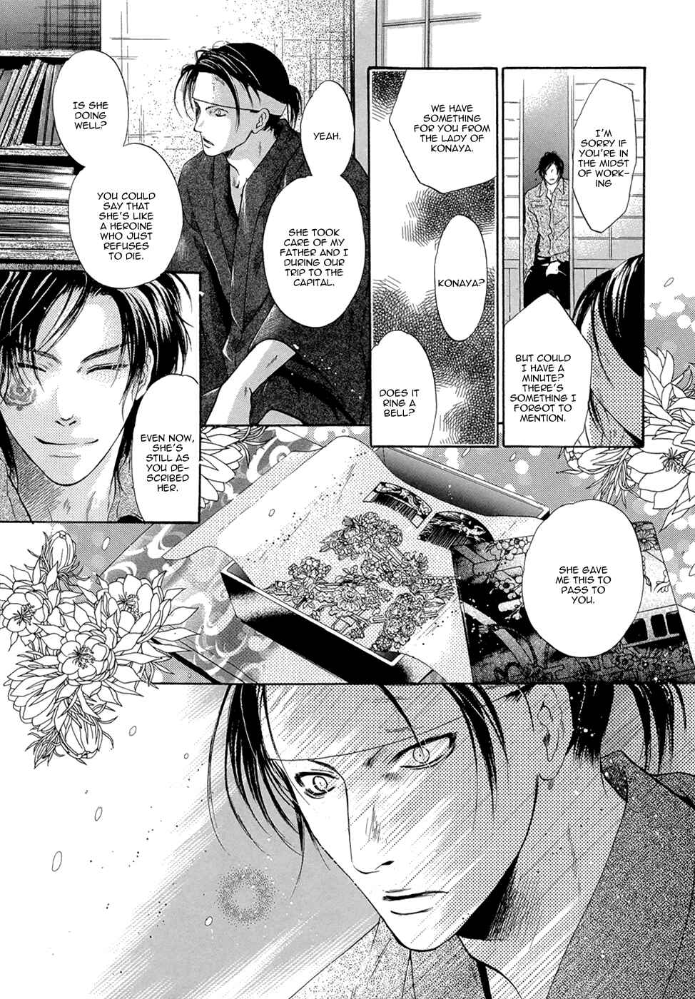 Page 24 Chapter 21 Hakkenden: Touhou Hakken Ibun