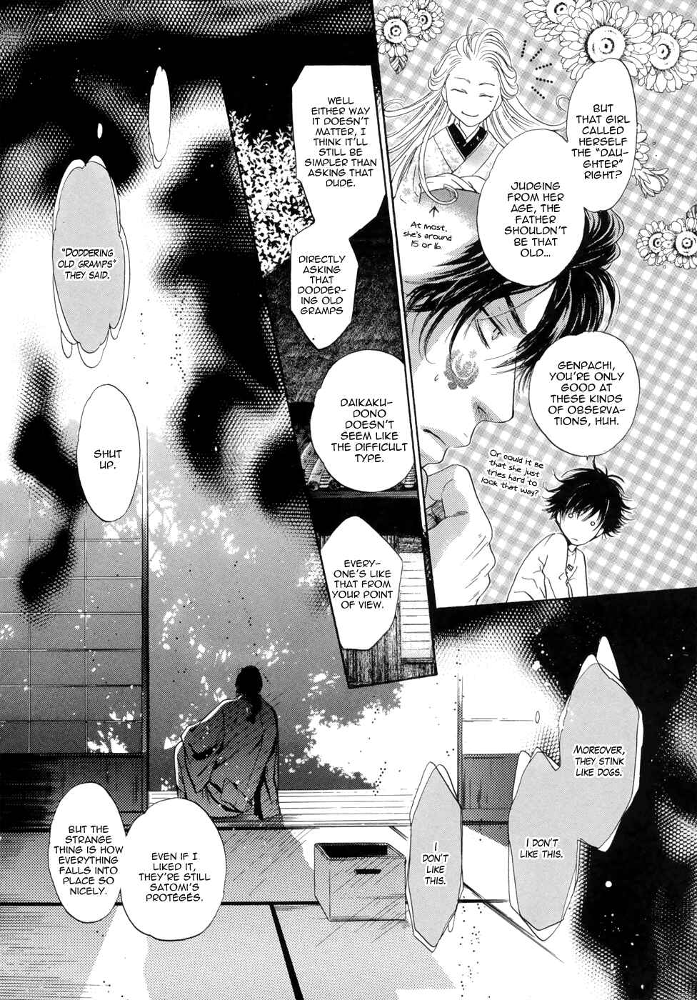 Page 29 Chapter 21 Hakkenden: Touhou Hakken Ibun