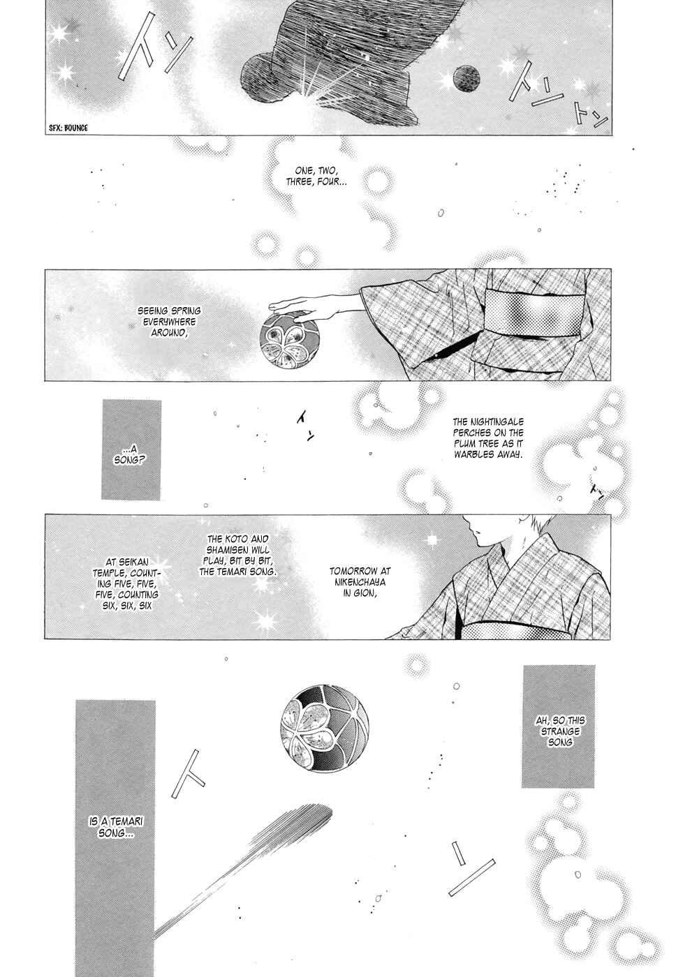 Page 31 Chapter 21 Hakkenden: Touhou Hakken Ibun