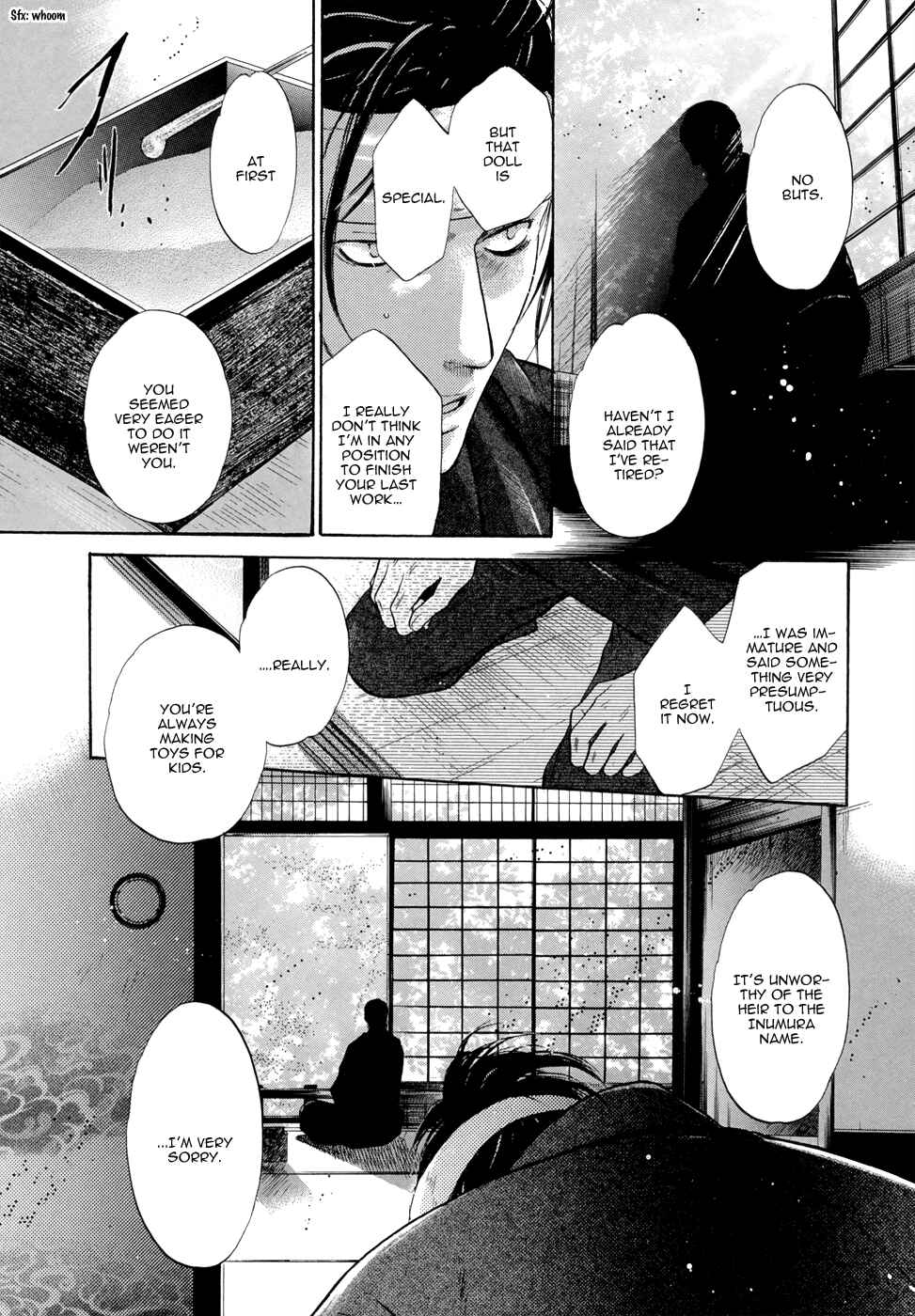 Page 36 Chapter 21 Hakkenden: Touhou Hakken Ibun