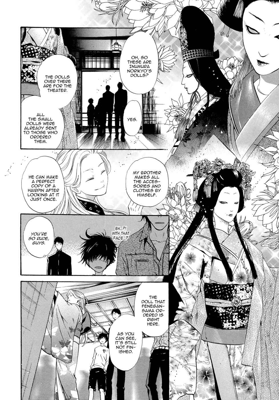 Page 37 Chapter 21 Hakkenden: Touhou Hakken Ibun
