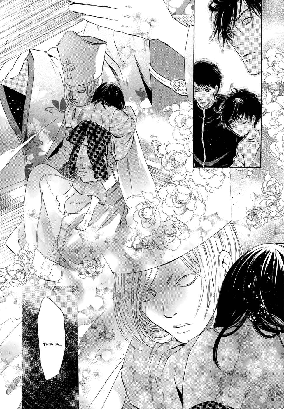 Page 38 Chapter 21 Hakkenden: Touhou Hakken Ibun