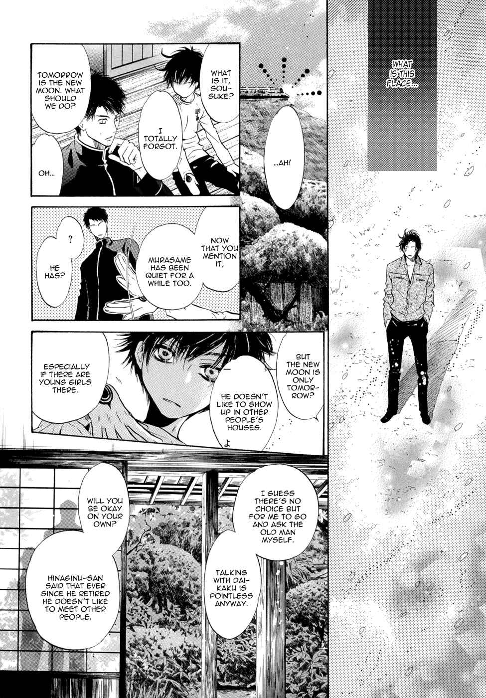 Page 46 Chapter 21 Hakkenden: Touhou Hakken Ibun