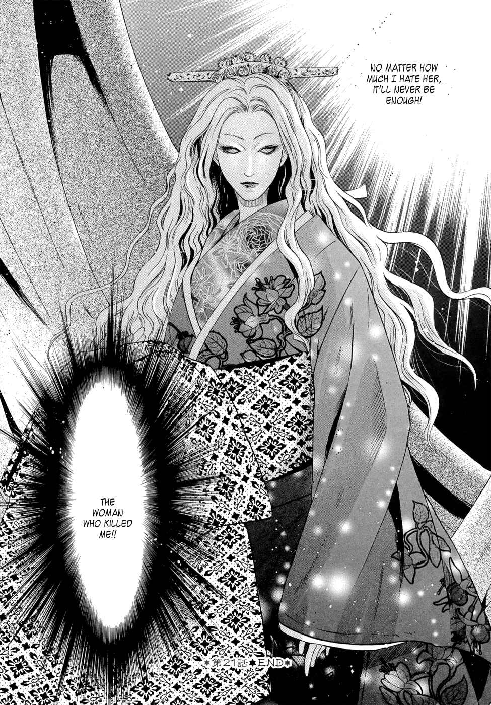 Page 52 Chapter 21 Hakkenden: Touhou Hakken Ibun