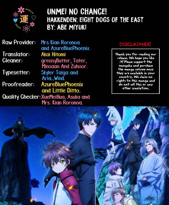 Page 1 Chapter 27 Hakkenden: Touhou Hakken Ibun