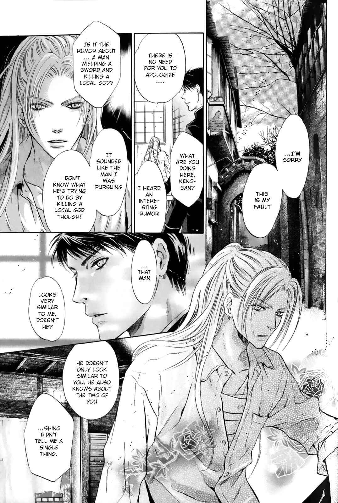 Page 18 Chapter 27 Hakkenden: Touhou Hakken Ibun