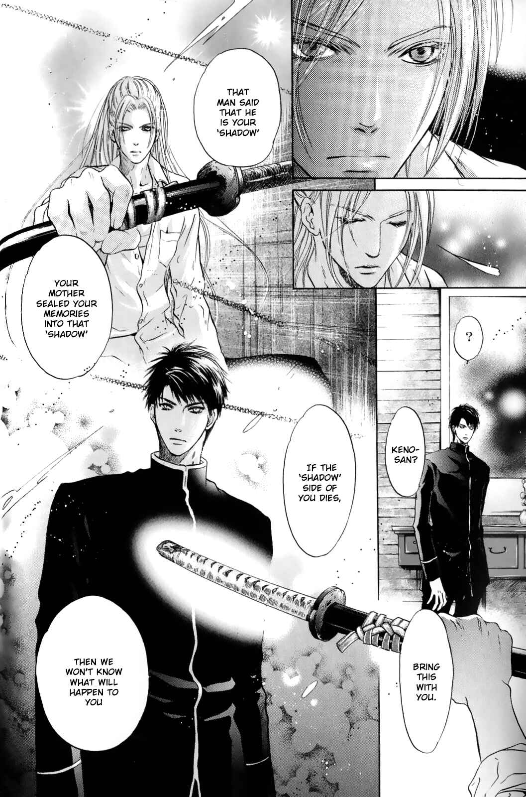 Page 19 Chapter 27 Hakkenden: Touhou Hakken Ibun