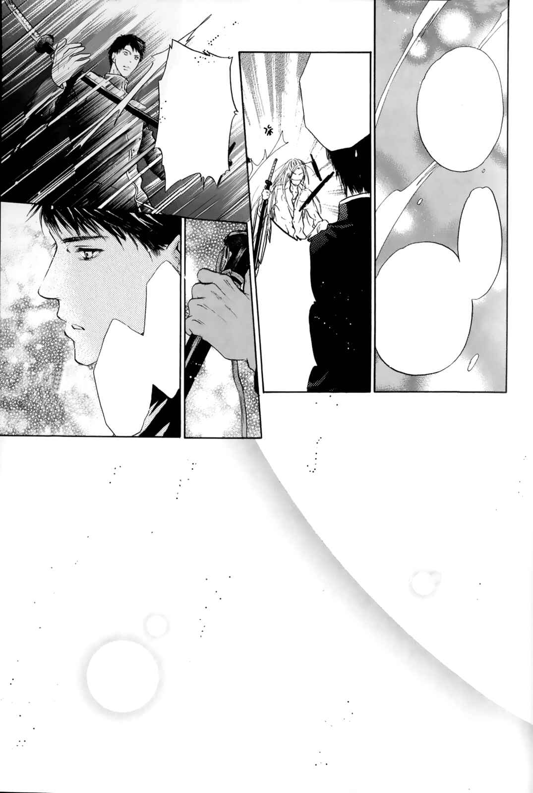 Page 20 Chapter 27 Hakkenden: Touhou Hakken Ibun
