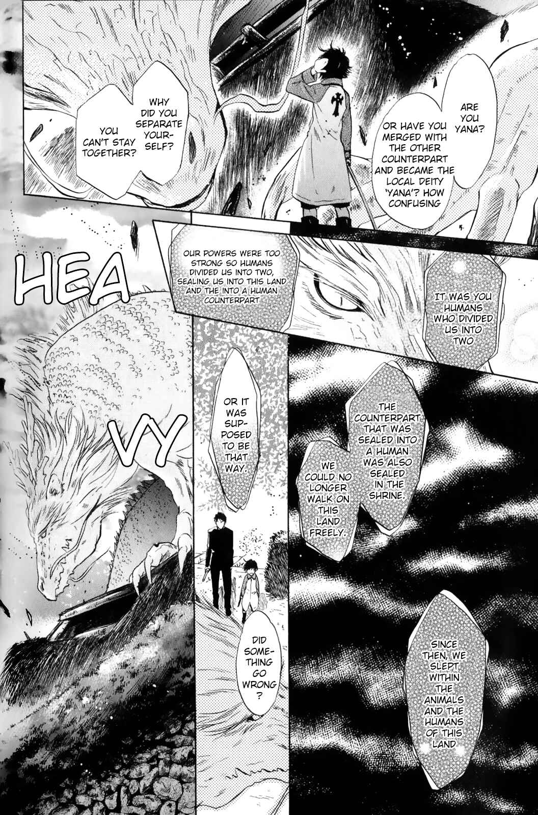 Page 41 Chapter 27 Hakkenden: Touhou Hakken Ibun