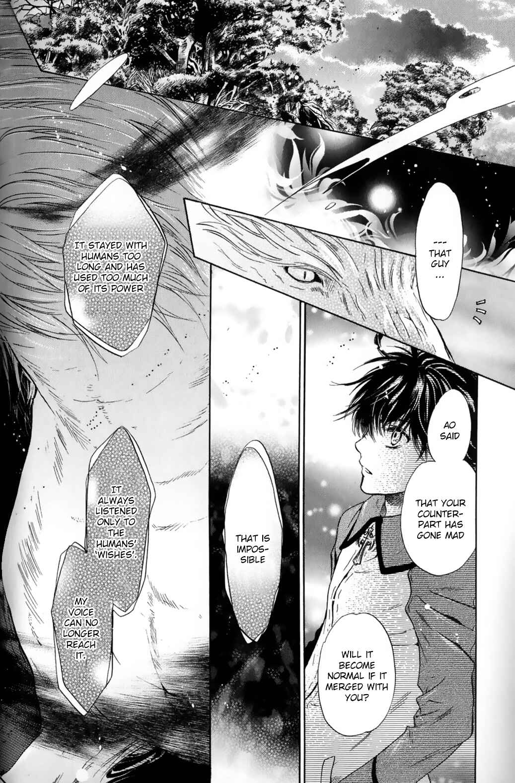 Page 45 Chapter 27 Hakkenden: Touhou Hakken Ibun