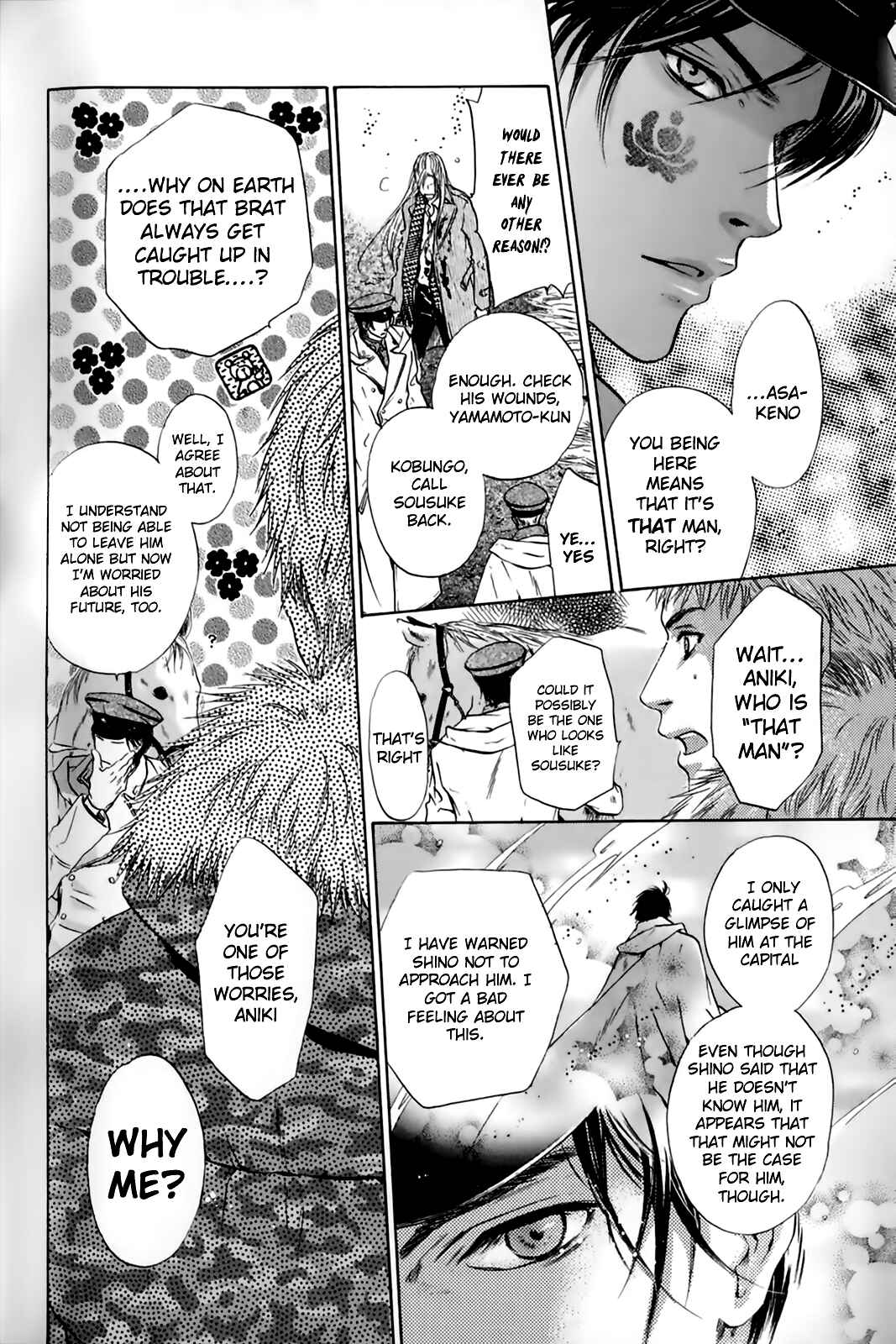 Page 7 Chapter 27 Hakkenden: Touhou Hakken Ibun