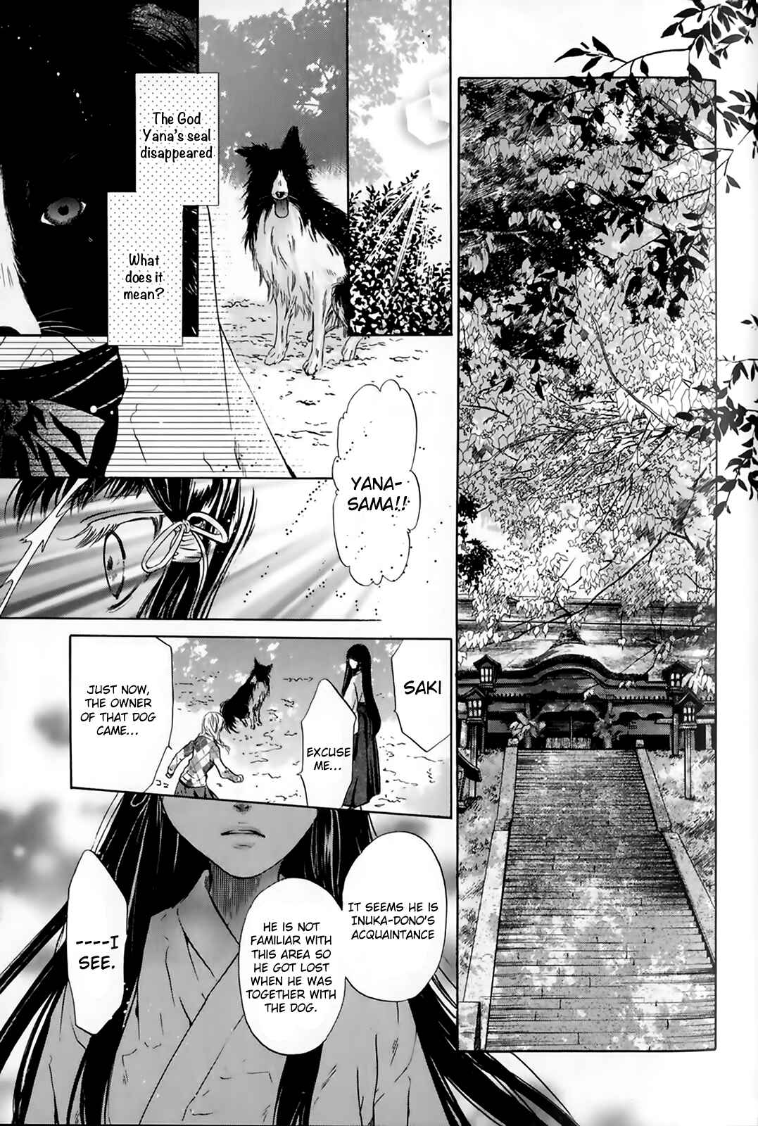 Page 8 Chapter 27 Hakkenden: Touhou Hakken Ibun