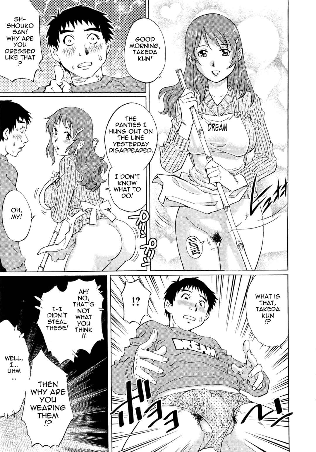 Page 5 Chapter 4 Nureteru Hitozuma