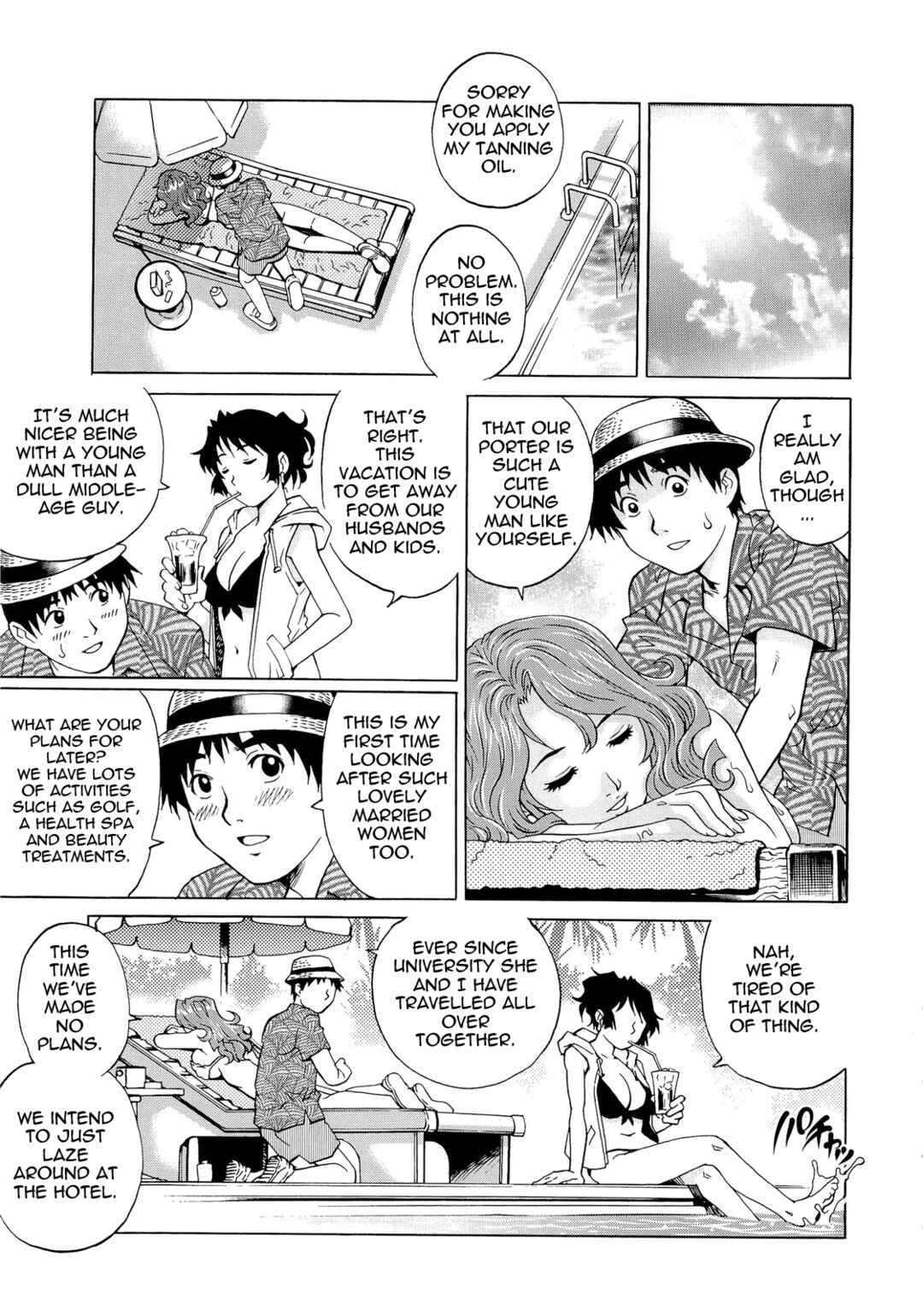 Page 3 Chapter 8 Nureteru Hitozuma