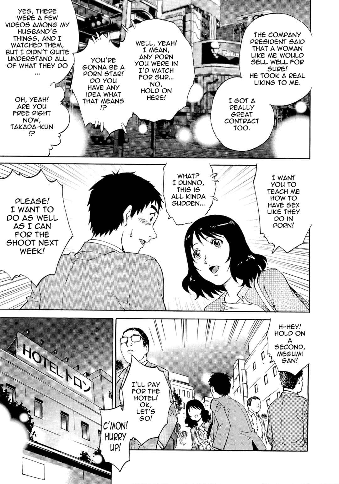 Page 5 Chapter 10 Nureteru Hitozuma