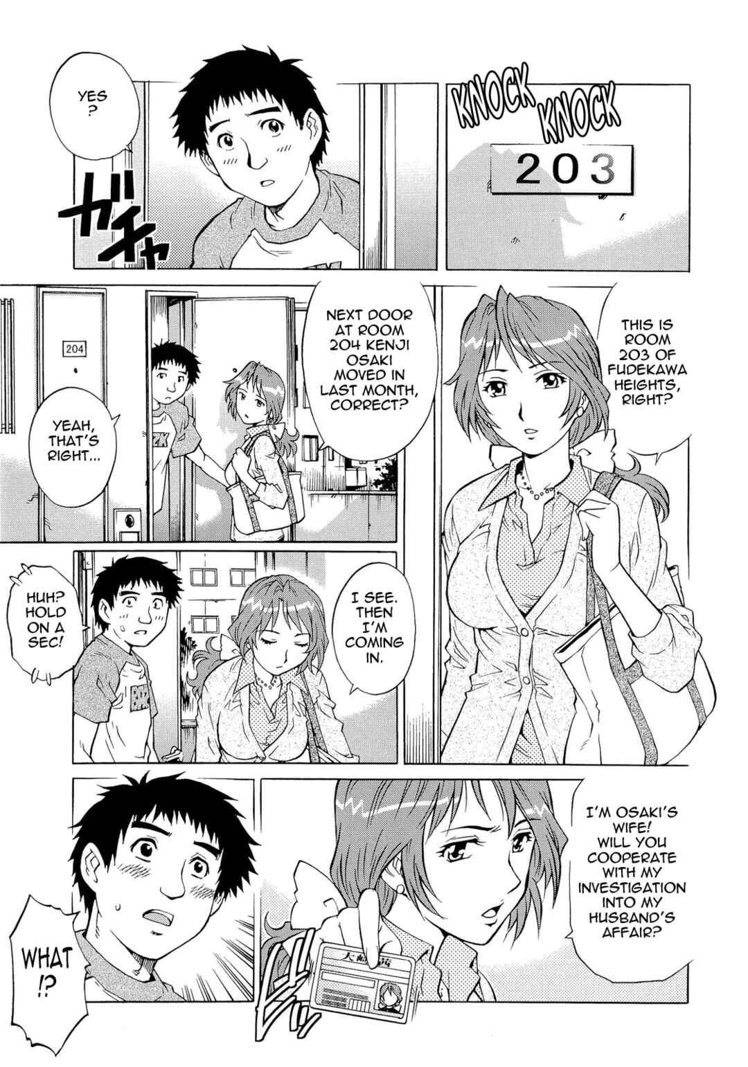 Page 1 Chapter 9 Nureteru Hitozuma