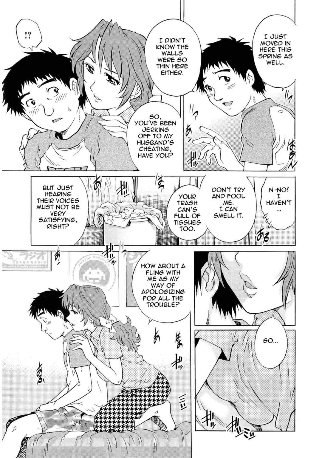 Page 7 Chapter 9 Nureteru Hitozuma