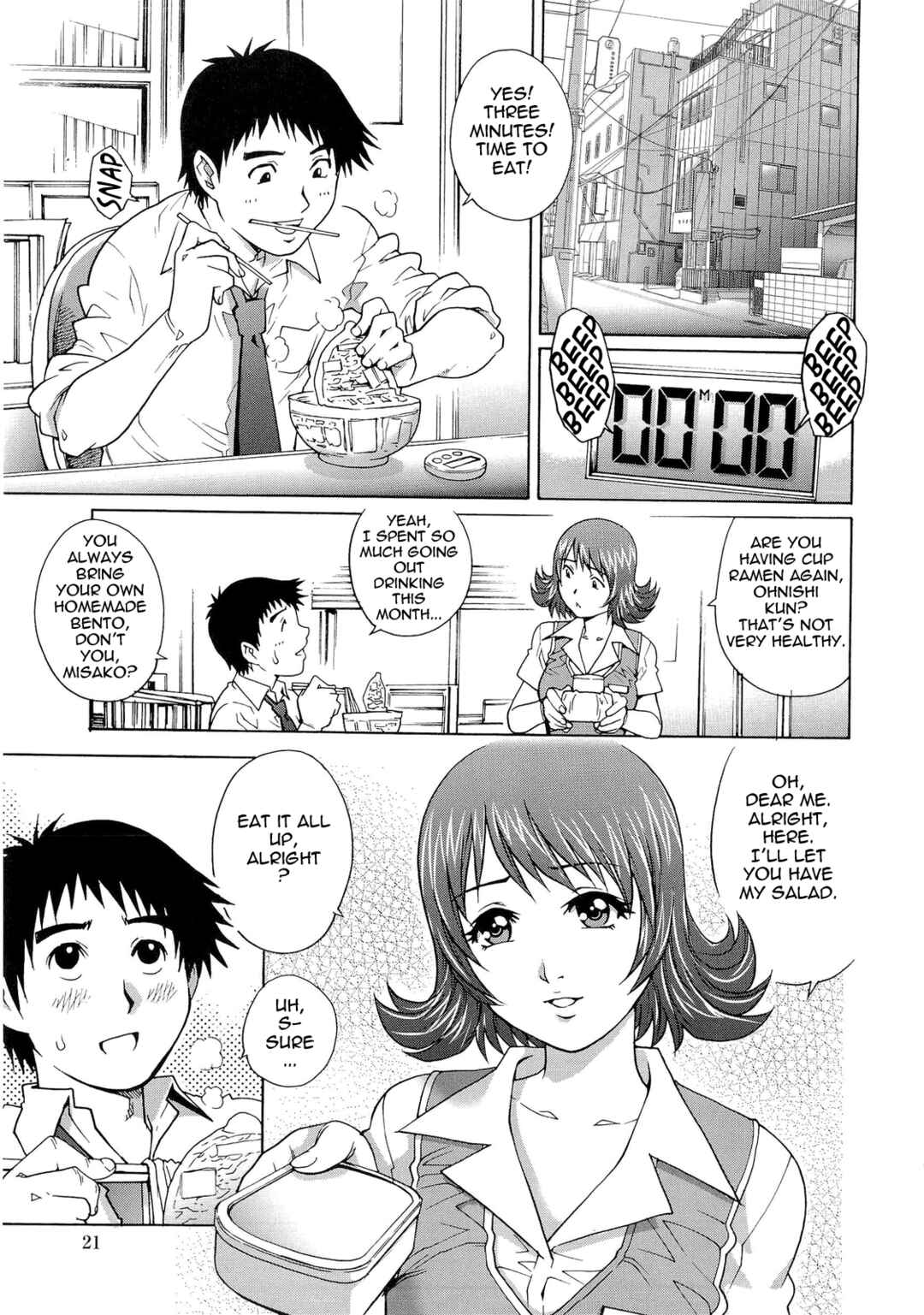 Page 1 Chapter 2 Nureteru Hitozuma