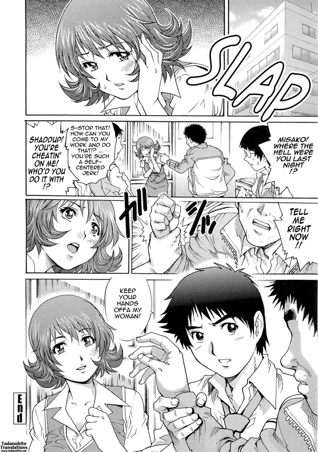 Page 18 Chapter 2 Nureteru Hitozuma