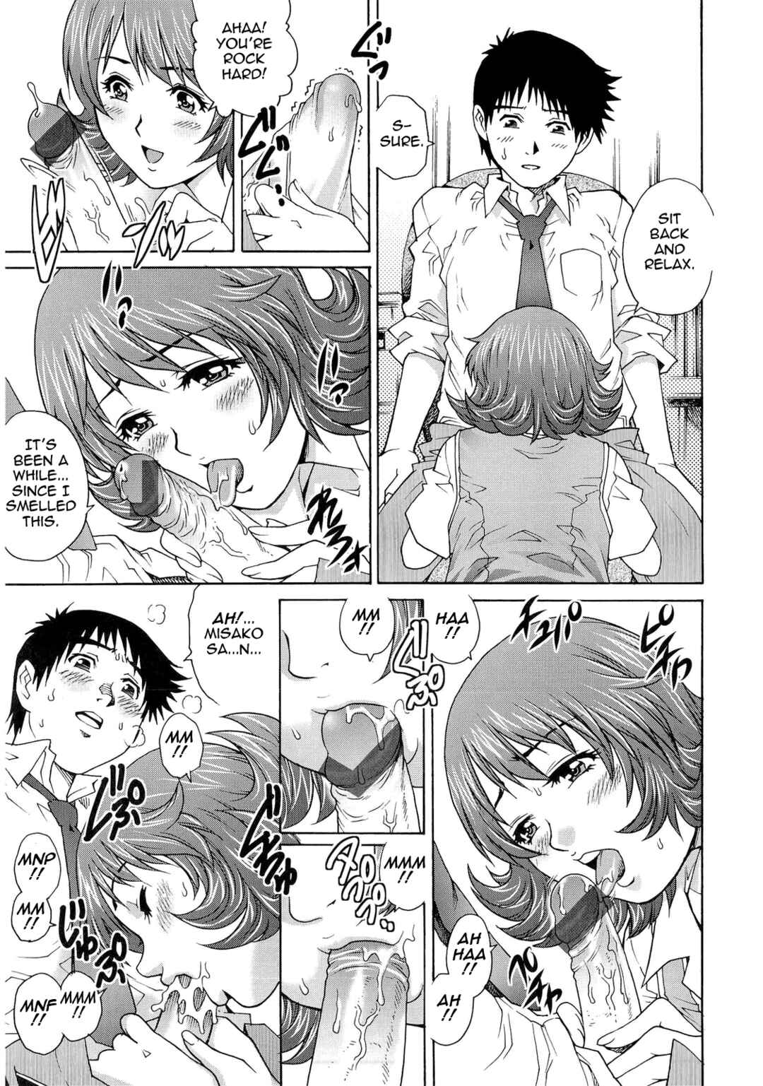 Page 9 Chapter 2 Nureteru Hitozuma