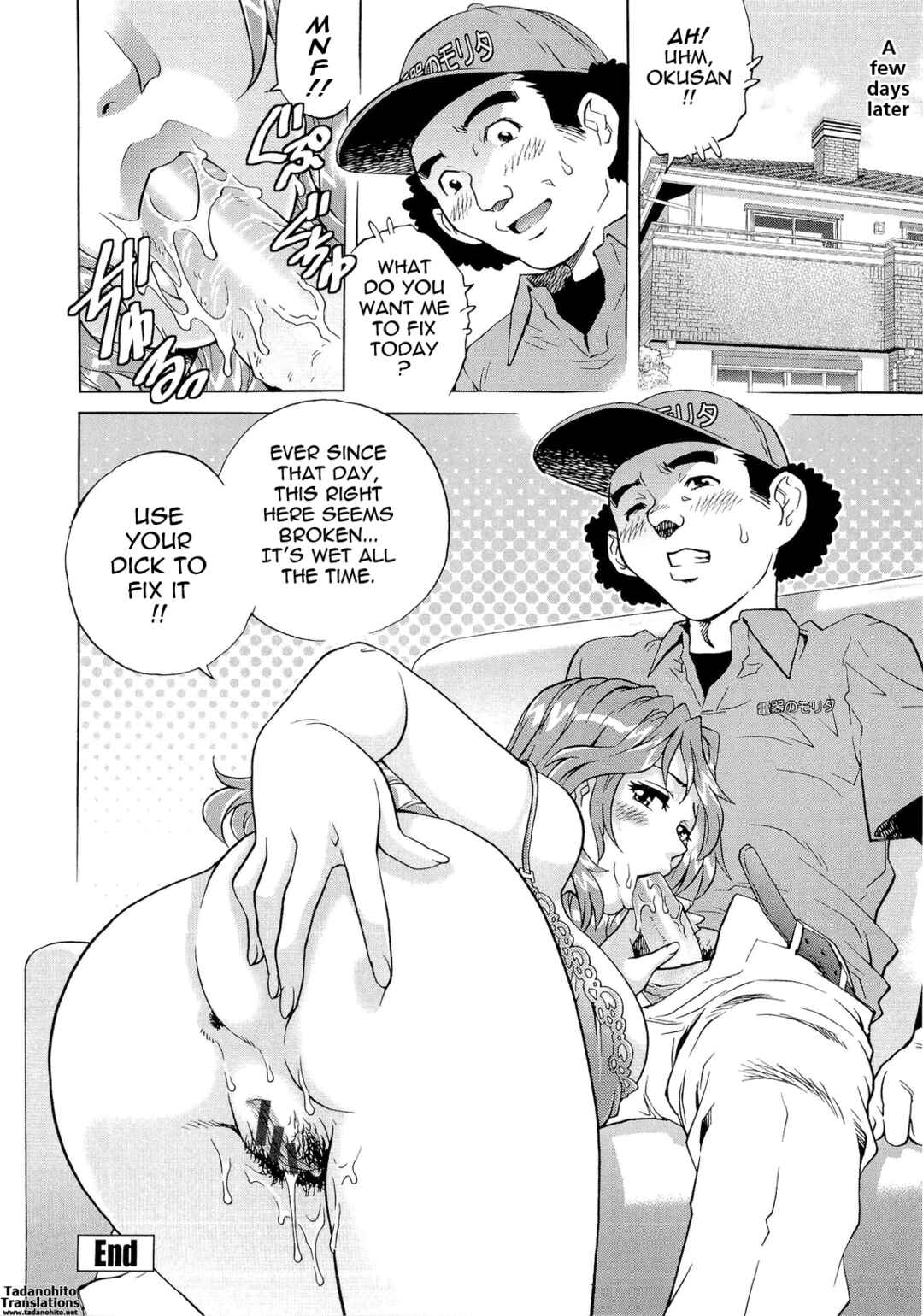 Page 18 Chapter 6 Nureteru Hitozuma