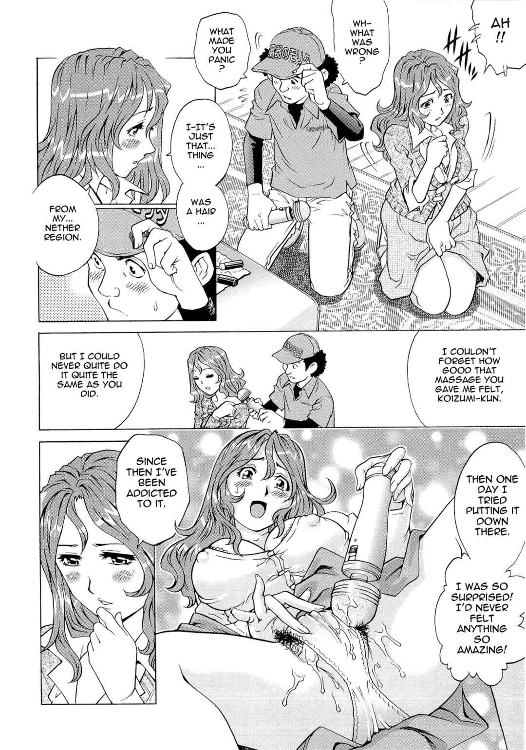 Page 6 Chapter 6 Nureteru Hitozuma