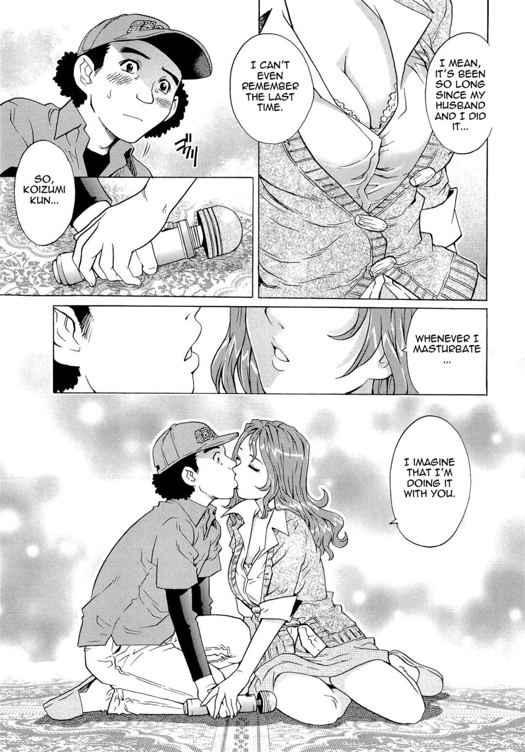 Page 7 Chapter 6 Nureteru Hitozuma