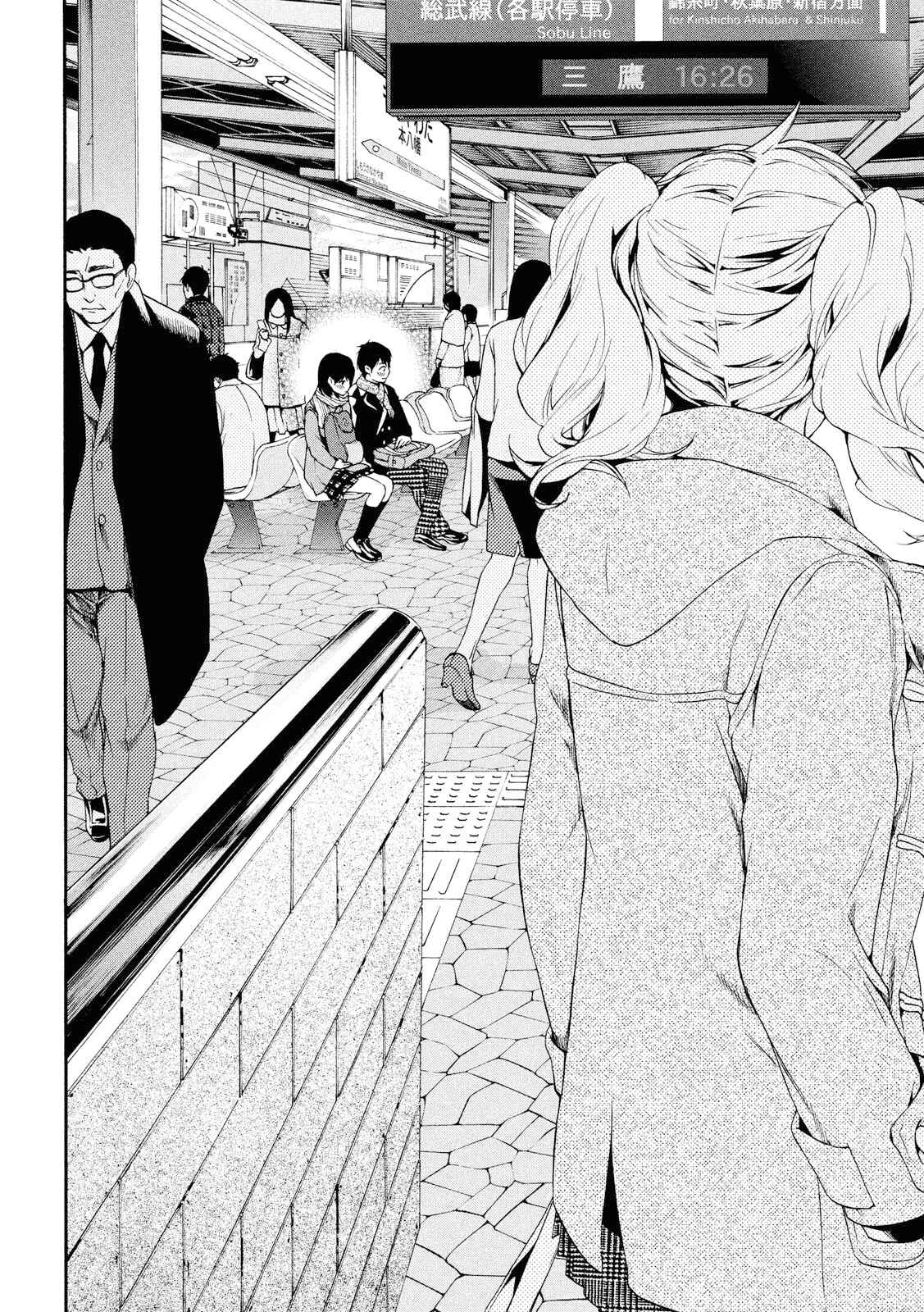 Page 30 Chapter Unknown_e976 Owatte miru no mo Warukunai