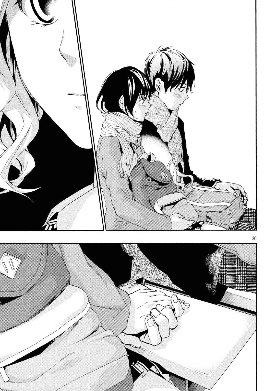 Page 31 Chapter Unknown_e976 Owatte miru no mo Warukunai