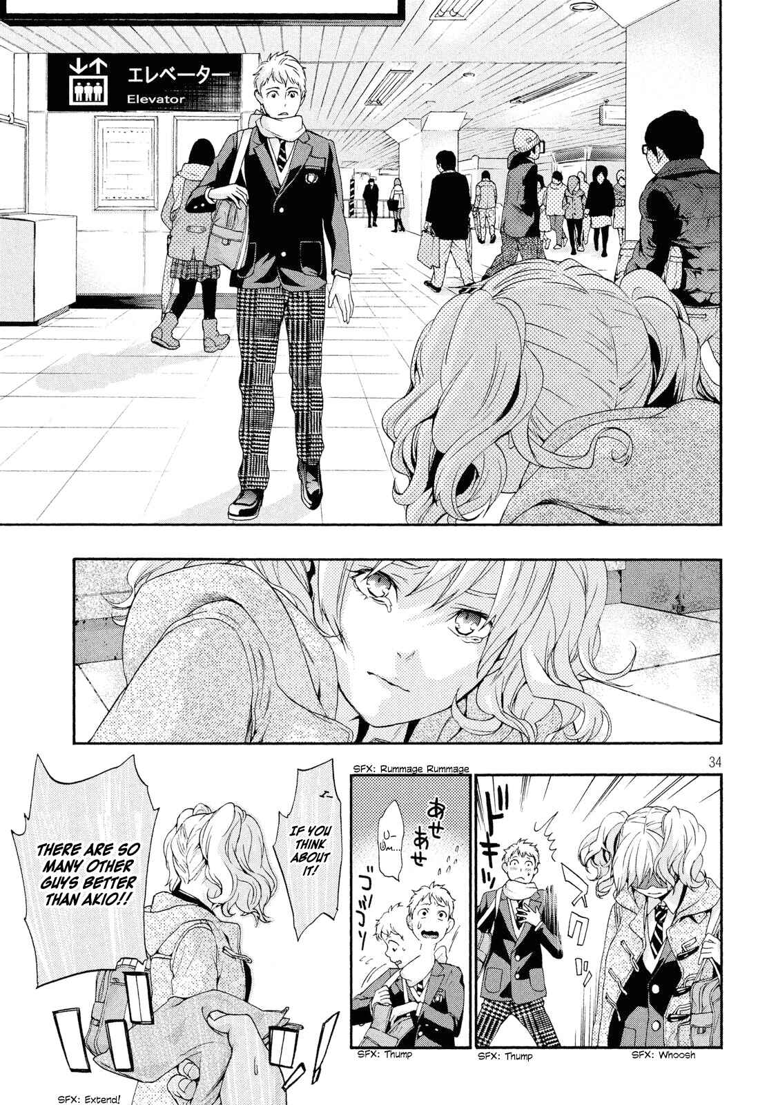 Page 35 Chapter Unknown_e976 Owatte miru no mo Warukunai