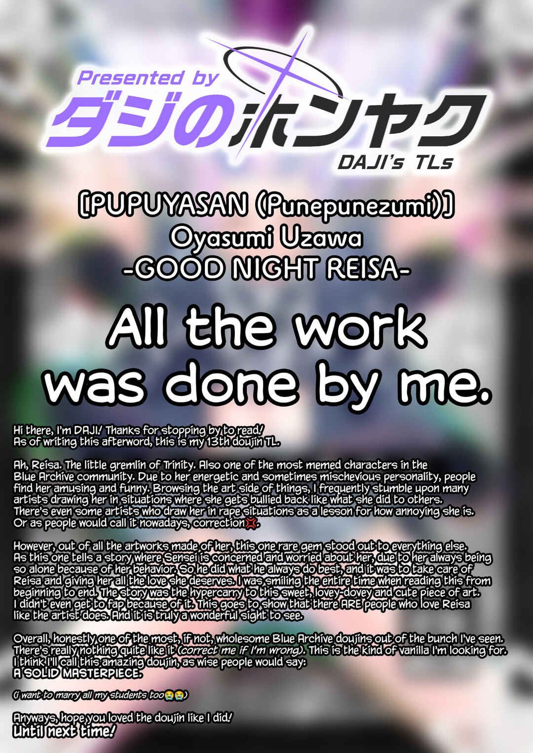 Page 31 Chapter Unknown_8413 Blue Archive - Oyasumi Uzawa (Doujinshi)