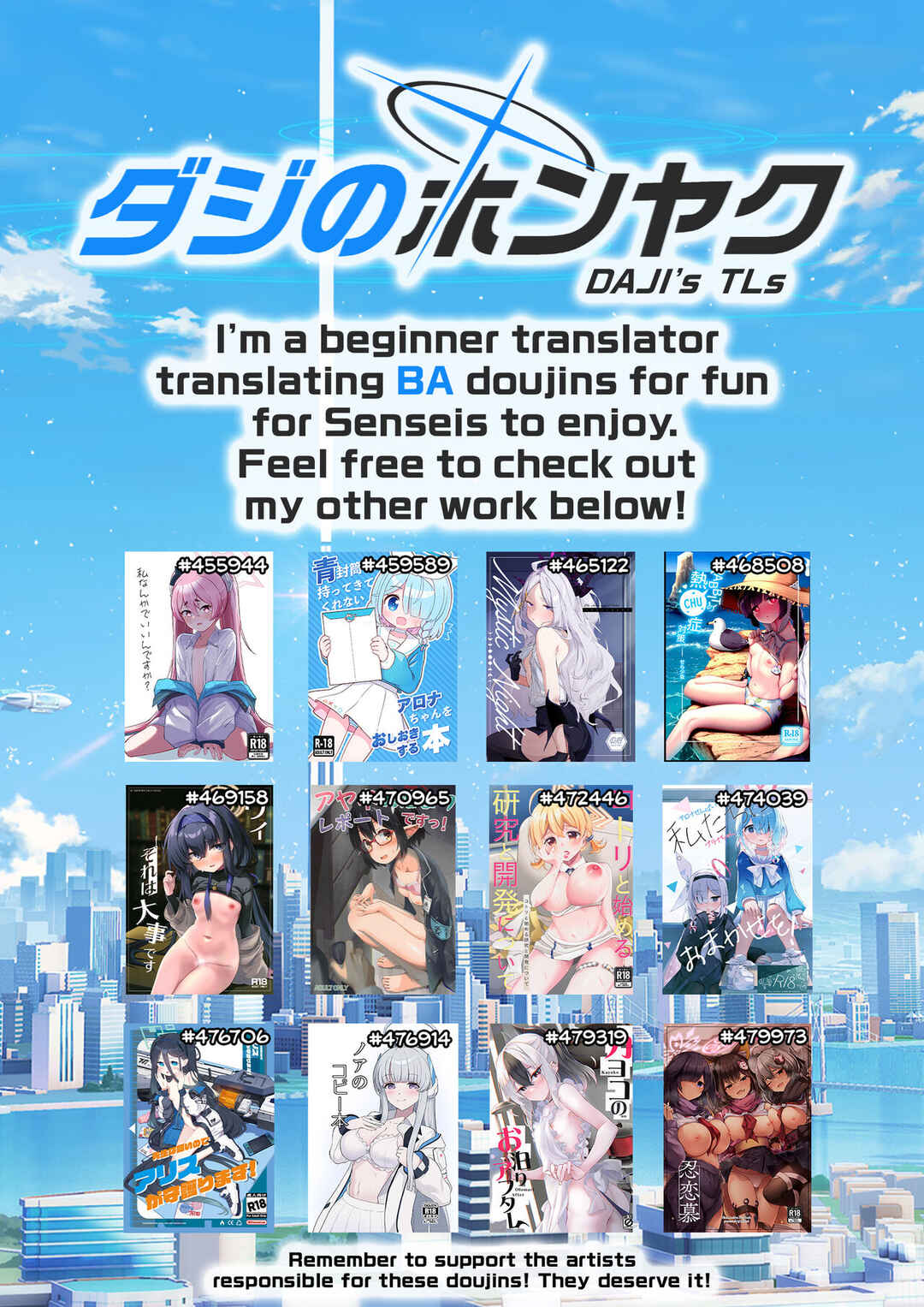 Page 32 Chapter Unknown_8413 Blue Archive - Oyasumi Uzawa (Doujinshi)