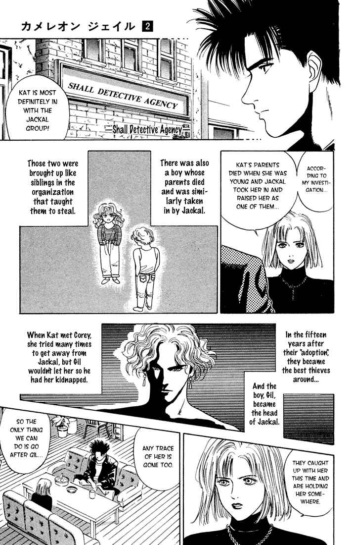 Page 3 Chapter 9 Chameleon Jail