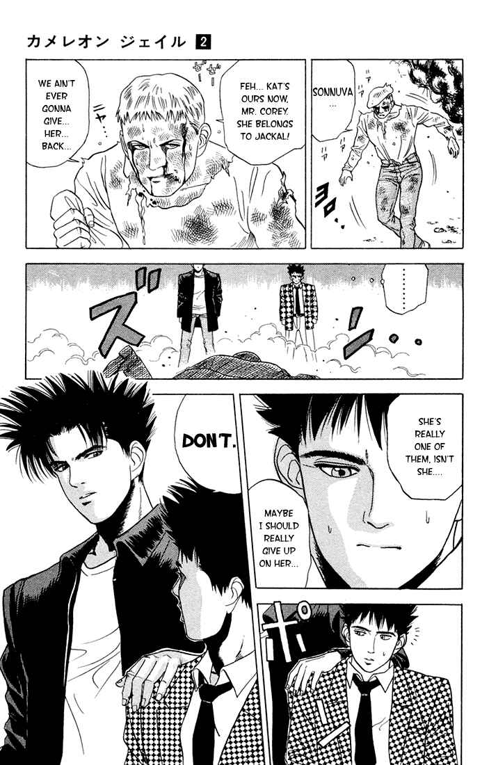 Page 18 Chapter 8 Chameleon Jail