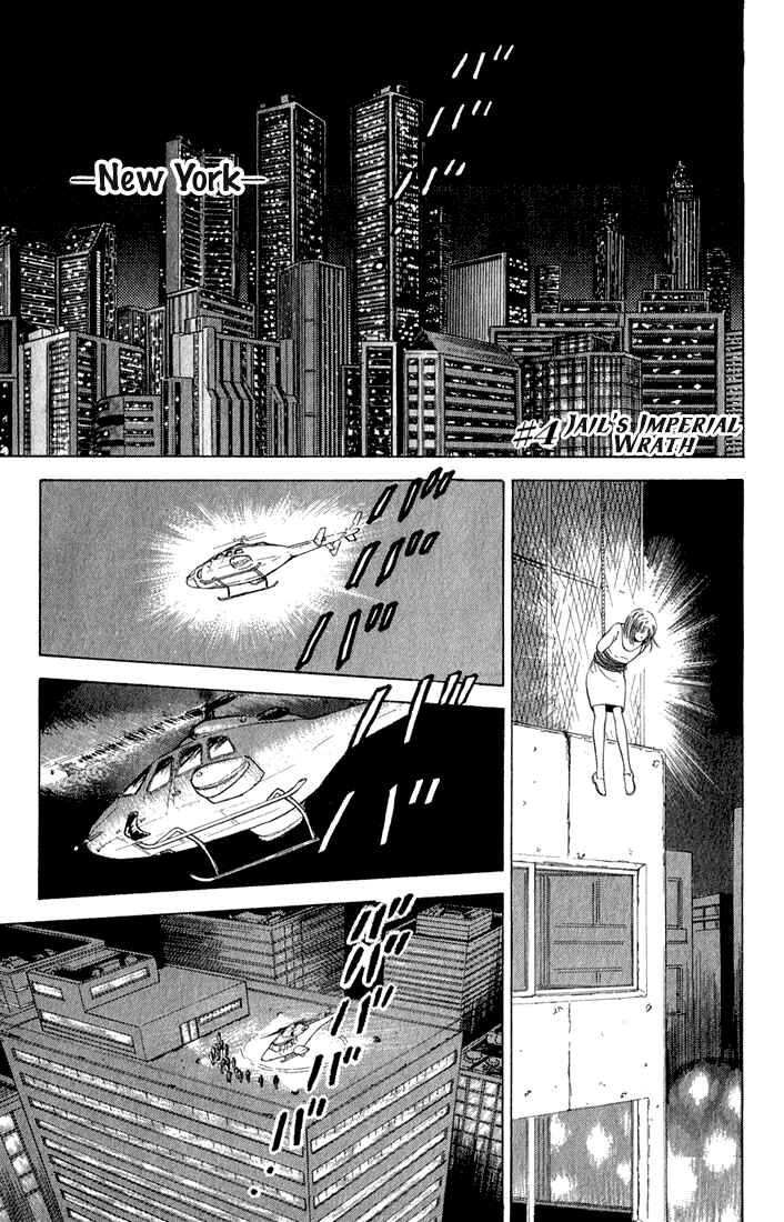 Page 1 Chapter 4 Chameleon Jail