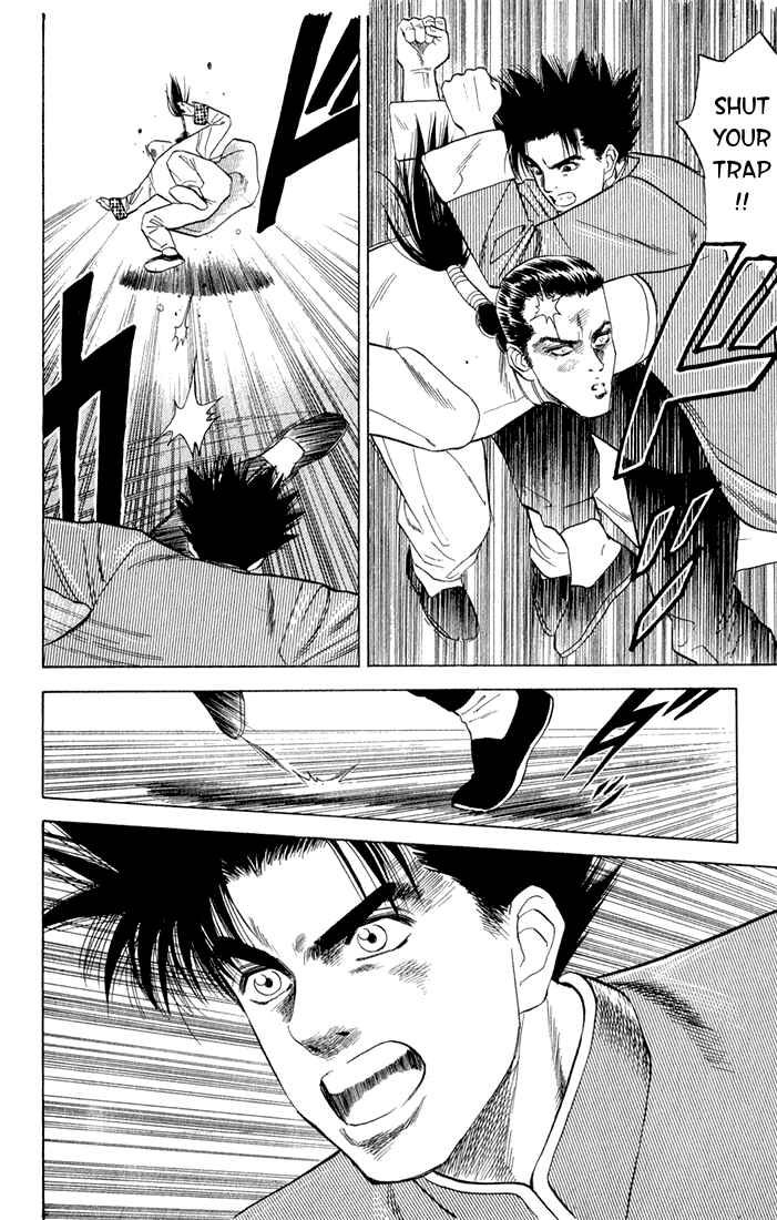 Page 10 Chapter 4 Chameleon Jail
