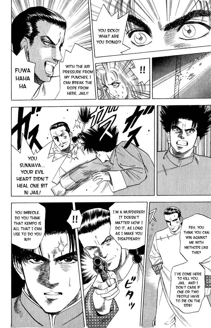 Page 12 Chapter 4 Chameleon Jail