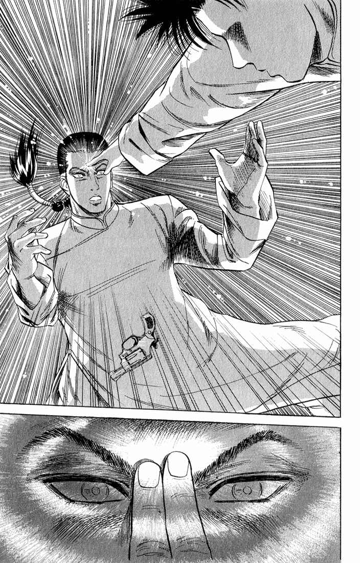 Page 15 Chapter 4 Chameleon Jail