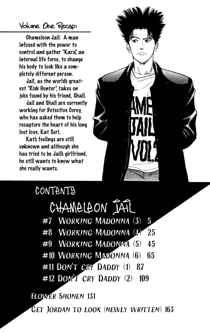 Page 2 Chapter 7 Chameleon Jail