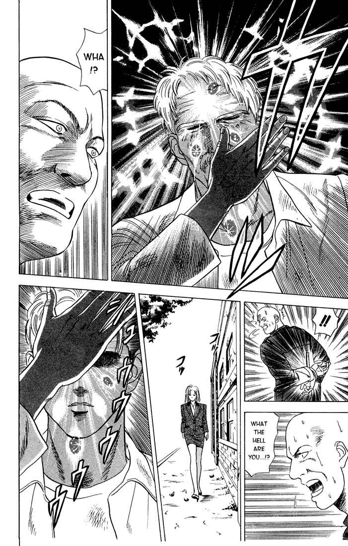 Page 20 Chapter 12 Chameleon Jail