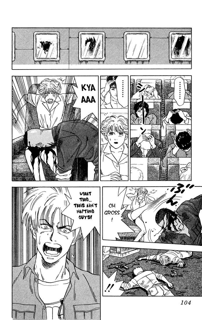 Page 17 Chapter 11 Chameleon Jail