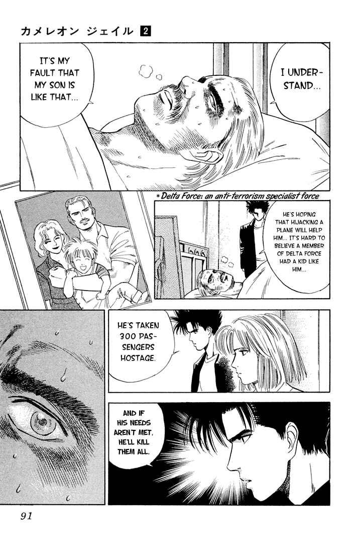 Page 4 Chapter 11 Chameleon Jail