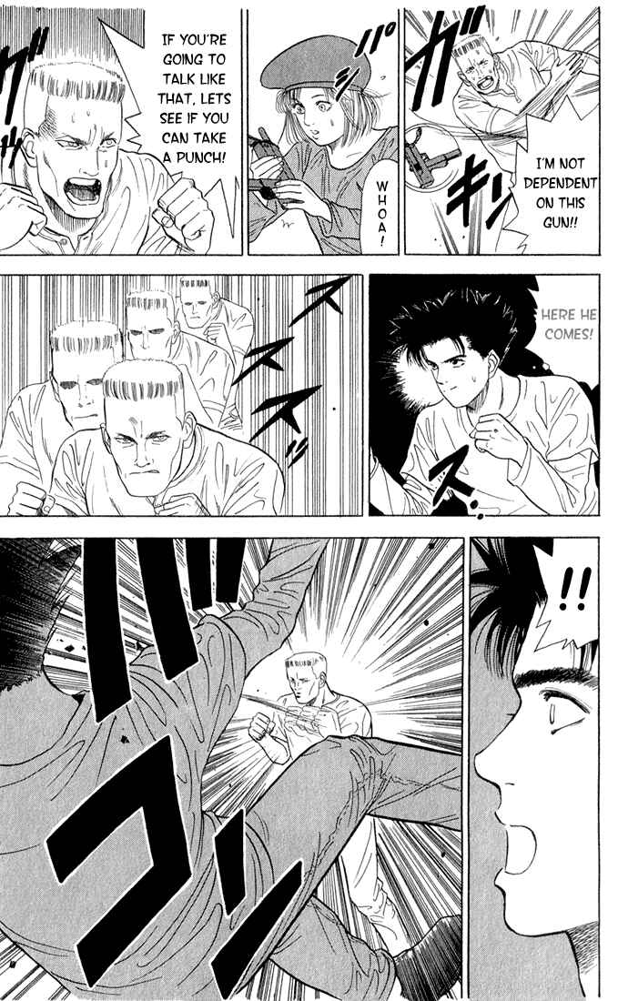 Page 17 Chapter 2 Chameleon Jail